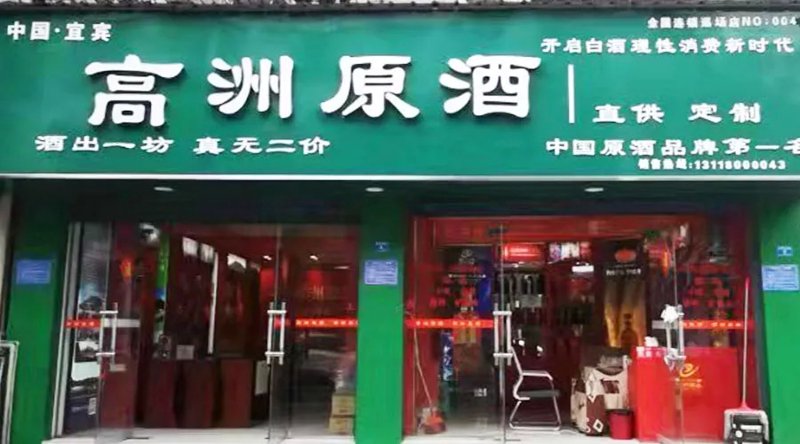 苏州酱香酒：岁月沉淀的传统佳酿